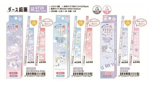 铅笔