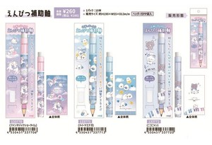笔类