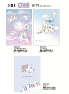 文具/办公用品