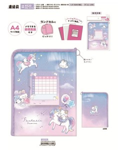 Office Item