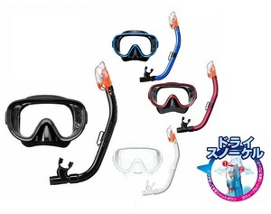Water Sports Item