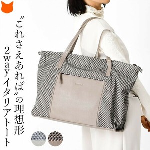 上質ナイロン&本革。イタリアブランドPLINIO VISONA(プリニオヴィソナ)の超軽量、大容量なトートバッグ。
