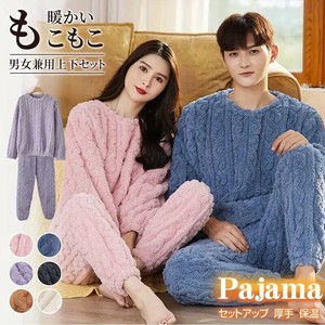 【売筋】暖かふわもこジャガードボア上下セット パジャマ もこもこ SET UP ボア ルームウェア ボアパジャマ