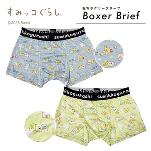 転写ボクサーブリーフ　"すみっコぐらし"