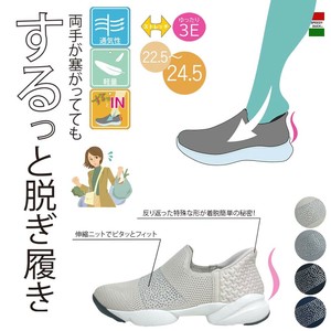 低筒/低帮运动鞋 袜子 轻量 巴洛克碎石 帆船鞋 立即发货