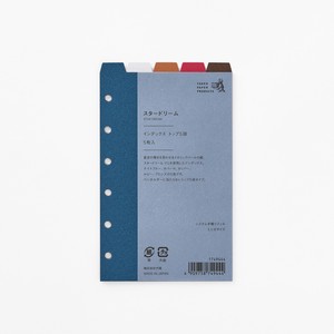 手帐/笔记本/绘图纸 补充包