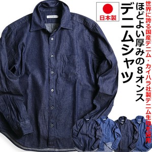 【日本製】VINTAGE EL デニムシャツ メンズ ボタンダウンシャツ インディゴ 日本製 アメカジ