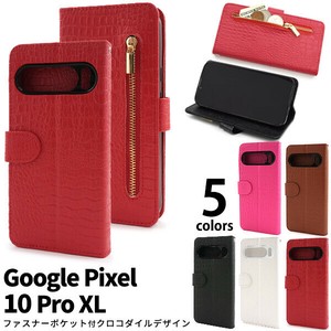 ＜スマホケース＞Google Pixel 10 Pro XL用クロコダイルレザーデザイン手帳型ケース