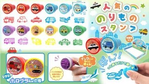 人気ののりものスタンプ12種 SY-5121