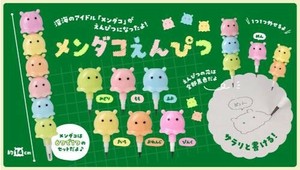 メンダコえんぴつ SY-5119