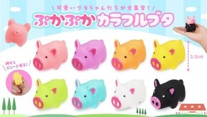ぷかぷかカラフルブタ8種 SY-5116