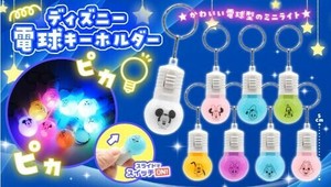 ディズニー電球キーホルダー8種 SY-5107