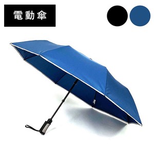 【電動折りたたみ傘】フルオート 親指一本で伸縮開閉できる 58cmスーパーミニ