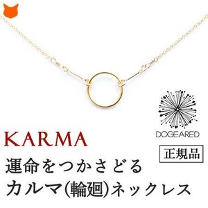 Dogeared(ドギャード)のKARMA(カルマ)シリーズネックレス。ゴールドネックレス
