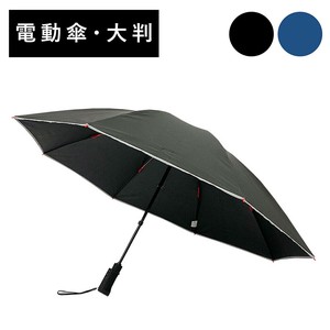 【電動折りたたみ傘】フルオート 親指一本で伸縮開閉できる 大判65cm逆開閉
