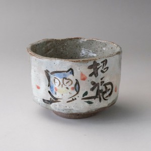 ふくろう　手造りミニ抹茶碗　美濃焼（日本製）