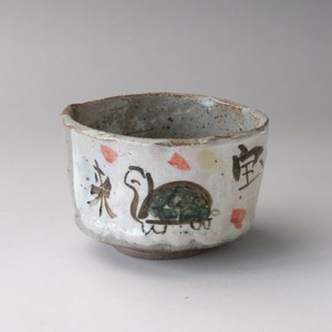 かめ　手造りミニ抹茶碗　美濃焼（日本製）