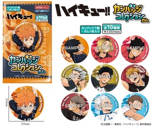 アニメ「ハイキュー!!」カンバッジコレクションガム