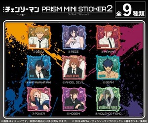 劇場版『チェンソーマン レゼ編』プリズムミニステッカー2