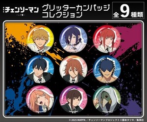 劇場版『チェンソーマン レゼ編』グリッターカンバッジコレクション