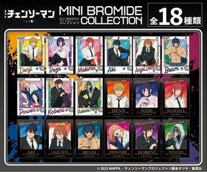 劇場版『チェンソーマン レゼ編』ミニブロマイドコレクション