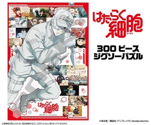 「パズル」TVアニメ『はたらく細胞』　300-3192　今日も活躍中！