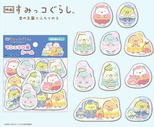 「サンエックス」映画 すみっコぐらし 空の王国とふたりのコ　マシュマロ風シール