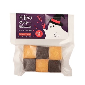 米粉のクッキー南瓜＆ここあ