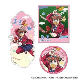 ■2025AW　先行予約■　3年Z組銀八先生　ステッカーセット　神楽/文化祭