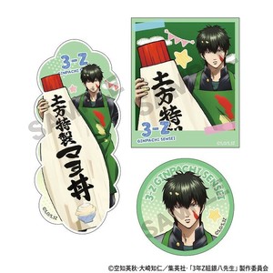 ■2025AW　先行予約■　3年Z組銀八先生　ステッカーセット　土方 十四郎/文化祭