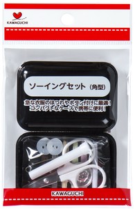 ソーイングセット 角型 黒