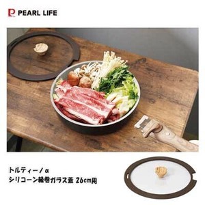 鍋蓋 ガラス蓋 26cm 用 シリコーン縁巻 鍋 フライパン トルティーノα HC-972 パール金属
