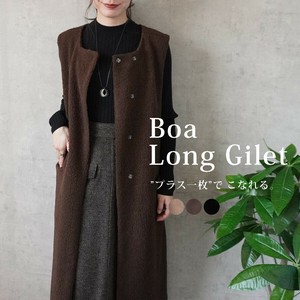 Vest Long Gilet