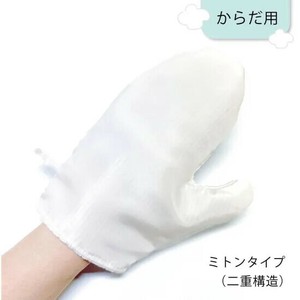 【新入荷】絹糸屋さんの『絹ごし泡職人。』シルク浴用ボディミトン（ミトンタイプ：二重構造）