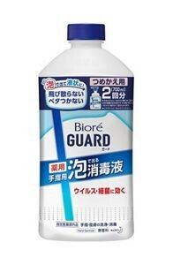 【指定医薬部外品】ビオレガード  薬用泡で出る消毒液  つめかえ用 700ml 【Biore】