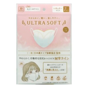 ウルトラソフト3Dマスク 7枚入 【やわらかい 軽い 個包装 不織布 大人用】