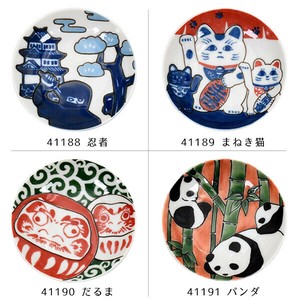 ■美濃焼単品■寿司小皿（4種）