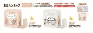 【予約品】たろちゃんず セロハンテープ《 9/8(月) 予約〆切り》