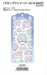 【予約品】リトルツインスターズ ドロップジェリーシール《 9/8(月) 予約〆切り》