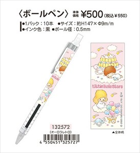 【予約品】リトルツインスターズ ボールペン《 9/8(月) 予約〆切り》