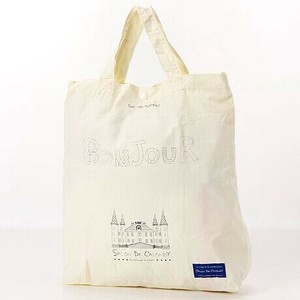 sac de marche