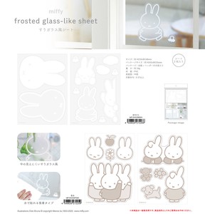 Miffy Wall Sticker