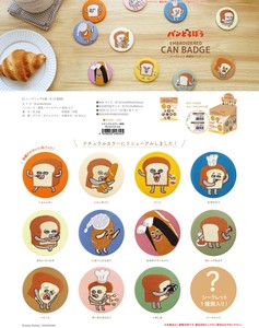 收藏品 秘密 刺绣徽章