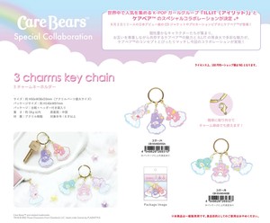 Key Ring Care Bears