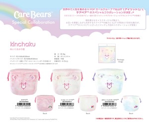 ケアベア ぬいぐるみ巾着
