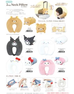 Cushion Outing Sanrio Characters Rilakkuma 2-way