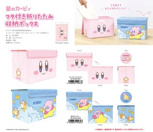 小物收纳用品 折叠 Kirby's Dream Land星之卡比