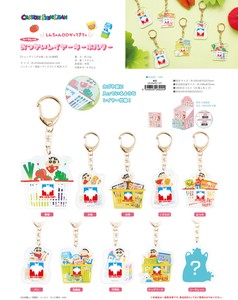 クレヨンしんちゃん シークレット おつかいレイヤーキーホルダー