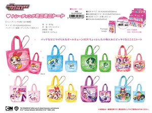 パワーパフガールズ トレーディング ミニミニトート