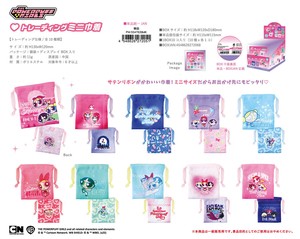 パワーパフガールズ トレーディングミニ巾着